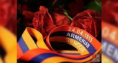 В Новороссийске пройдет день памяти жертв геноцида армян