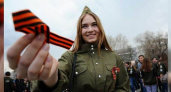 В Новороссийске начали раздавать георгиевские ленточки: где можно получить символ Победы