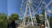 Прокуратура через суд требует демонтажа колеса обозрения в парке им. Ленина в Новороссийске: аттракцион не безопасен