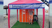 На одном из пляжей Новороссийска появились камеры хранения, оборудованные зарядными устройствами
