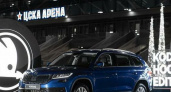 ŠKODA – генеральный спонсор чемпионата мира по хоккею