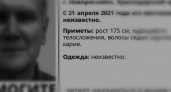 В Новороссийске найдено тело пенсионера, который пропал полгода назад