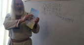 "Я видел много искалеченных семей": седовласый Ладозаръ рассказал новороссийцам как познать секреты мироздания при помощи древних языков