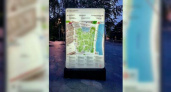 На улицах Новороссийска установят лайтбоксы с картой и QR-кодами