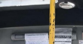 "Мы здесь задохнемся!": в маршрутках Новороссийска водители заклеивают кондиционеры объявлениями