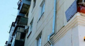 «Вот так мы чтим память?!»: в Новороссийске мемориальную доску ветерану войны повесили в торце дома на высоте второго этажа