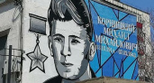 В Новороссийске появился портрет героя Советского Союза Михаила Корницкого