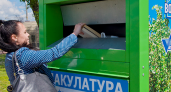 На улицах Новороссийска появятся автоматы для сбора макулатуры и новые контейнеры для пластика