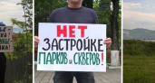 «Екатеринбург, Новороссийск с вами!»: жители города-героя поддержали протесты уральцев серией пикетов