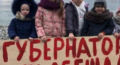Жители Восточного района вышли на уборку Волочаевского пляжа с плакатами, призывающими оставить берег народу