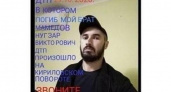 Родственники мопедиста, погибшего в ДТП в конце октября 2020 года, ищут свидетелей аварии