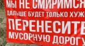 «Чиновник, ты слуга народа, а не раб взятки!»: новороссийцы требуют запретить движение мусоровозов по улице Нины Марухно