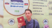 Школьник из Новороссийска стал победителем Всероссийской Олимпиады по экологии