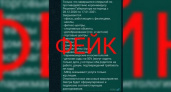 Закрываются школы, торговые центры и парикмахерские: в мессендежрах рассылается фейковая информация