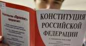 1 июля новороссийцев ждет выходной в связи с голосованием по Конституции