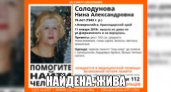 «Почему вы начинаете с самой уязвимой части общества!?»: жительница Новороссийска записала видео против пенсионной реформы