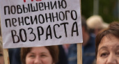 В «день людоеда» новороссийцы протестовали против пенсионной реформы