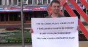 «Наблюдателей вышвыривали с участков, стращали уголовными делами, вызывали полицию»: в Новороссийске прошел пикет против фальсификации выборов
