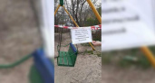 В Новороссийске закрывают детские и спортивные площадки на время карантина (фото)