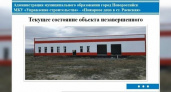 57 миллионов рублей планируется потратить на постройку двух новых пожарных депо под Новороссийском