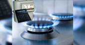 В Краснодарском крае утверждены новые цены на природный газ для населения