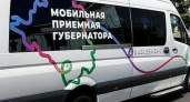 На следующей неделе в Новороссийск приедет мобильная приемная губернатора