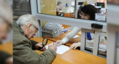 Прожиточный минимум пенсионеров Новороссийска увеличат на 120 рублей