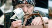 Средняя пенсия в России к 2024 году вырастет на 35%