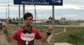 «Встретить маньяка проще, выйдя ночью в магазин, чем путешествуя автостопом!»: новороссиец отправился на Колыму на попутках