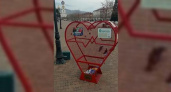 «Ничего святого!»: вандалы погнули металлическое сердце для сбора крышек в помощь детям-инвалидам