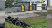 Со свалками покрышек на шиномонтажках Новороссийска будут бороться через прокуратуру