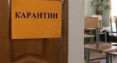 В Краснодаре три школы закрыли на карантин из-за коронавируса