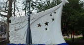 В Новороссийске открыли стелу и посадили дерево в честь 60-летия полета Юрия Гагарина в космос