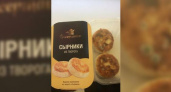 Жительница Новороссийска приобрела сырники с плесенью в одном из крупных гипермаркетов города