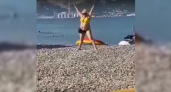 «Ура! Лето!» Женщина устроила зажигательные пляски на популярном пляже Новороссийска (видео)