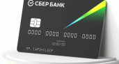 Получи 10 000 рублей от государства на любую карту Сбера, а Сбер добавит  2 000 бонусных рублей и другие подарки