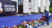 Трагедия в Казани: новороссийцы несут цветы в память о погибших