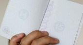 Новороссийцы могут больше не ставить штамп в паспорт о браке и детях