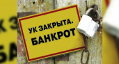 Долг 12,5 миллионов рублей: одна из управляющих компаний Новороссийска признана банкротом
