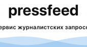 Любовь и ненависть PressFeed