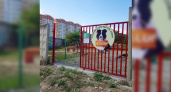 На выходных в Новороссийске откроют площадку для выгула собак