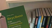 Читайте книги и ешьте сыр!Бесплатная библиотека прямо в «Сырной лавке»