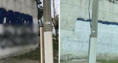 "Нас наконец-то услышали!": власти Новороссийска закрасили граффити-рекламу запрещенных веществ