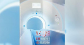 Акция в «Новомед»! Два КТ c контрастом по цене одного