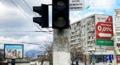 В Новороссийске на одном из оживленных перекрестков установили экспериментальный дорожный знак