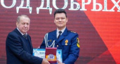 Курсант Ушаковки Даниил Завальнюк стал победителем ежегодной премии «Во благо Новороссийска» в номинации «Город добрых дел»