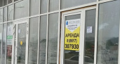 На дверях помещения, где должна была открыться поликлиника в ЖК «Красина» в Новороссийске, появилось объявление о сдаче в аренду