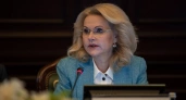 С завтрашнего дня жизнь всех неработающих россиян изменится раз и навсегда: Татьяна Голикова раскрыла указ