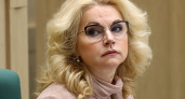 Голикова раскрыла указ: он коснется всех неработающих россиян