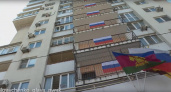 Свыше 1000 триколоров украсят Новороссийск ко Дню государственного флага России